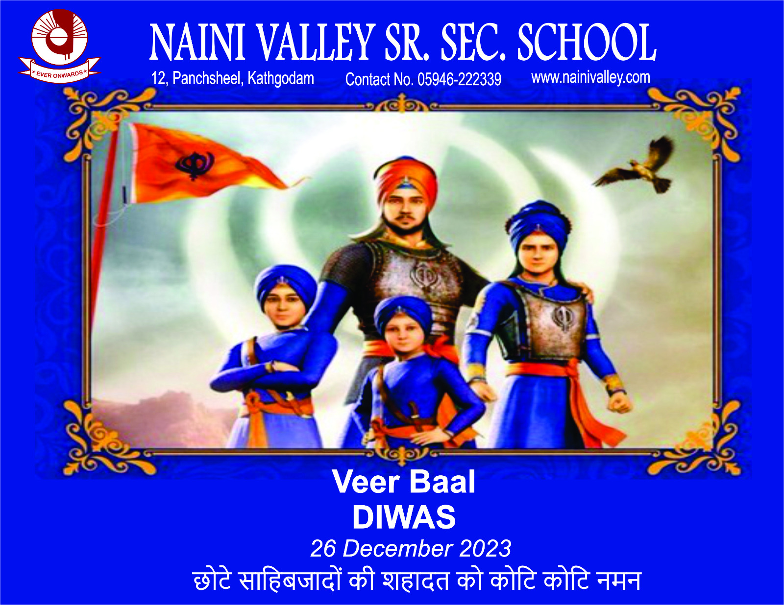 Veer Baal Diwas